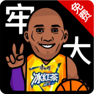 牢大工具箱